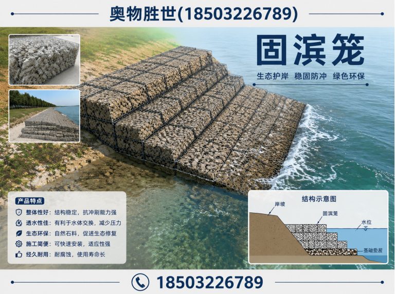 西安镀锌石笼网展示图